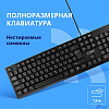 CBR KB 101 USB, Клавиатура 104 кл., офисн., 1,5 м
