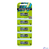 Ergolux LR23A BL-5 (A23-BP5, батарейка,12В) (5 шт. в уп-ке)