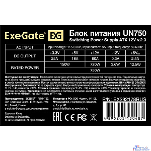 Exegate EX292178RUS-S Блок питания 750W ExeGate UN750 (ATX, SC, 12cm fan, 24pin, 2x(4+4)pin, 2xPCI-E, 5xSATA, 3xIDE, кабель 220V с защитой от выдергивания)