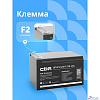 CBR Аккумуляторная VRLA батарея CBT-GP12120-F2 (12В 12Ач), клеммы F2