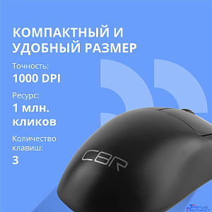 CBR CM 125 Black USB, Мышь офисн., оптич., 1000dpi, 3 кн., 1,8 м