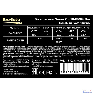 Exegate EX264622RUS Серверный БП 300W Exegate <ServerPRO-1U-F300S> унив. для Flex1U, 24pin, 4pin,3xSATA, 2xIDE