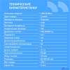CBR CMS 90 Blue, Акустическая система 2.0, питание USB, 2х3 Вт (6 Вт RMS), материал корпуса пластик, 3.5 мм линейный стереовход, регул. громк., цвет голубой