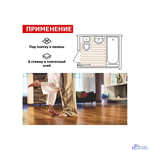 Rexant 51-0514-3 Теплый пол RND -30-450 (450Вт/30м/ S обогрева, м2: 2,7-3,8) (двух жильный)