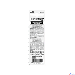 START ENERGY LR03-BL10 - 120/1080 (10 шт. в уп-ке)
