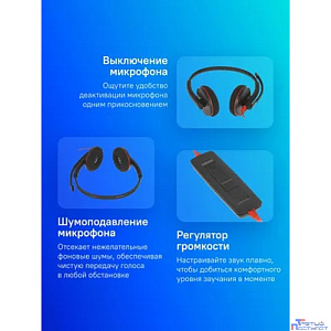 Poly Blackwire C3220 [8X228A6] - Стереогарнитура USB-C + адаптер USB-C/A (Plantronics)