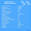 CBR CMS 95 Black, Акустическая система 2.0, питание USB, 2х2,5 Вт (5 Вт RMS), материал корпуса пластик, 3.5 мм линейный стереовход, регул. громк., цвет чёрный