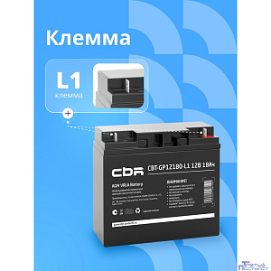 CBR Аккумуляторная VRLA батарея CBT-GP12180-L1 (12В 18Ач), клеммы L1 (болт М5 с гайкой)