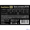 Exegate EX219461RUS Блок питания 450W ATX-XP450 OEM, black, 12cm fan, 24+4pin, (6+2)pin PCI-E, 3*SATA, 1*FDD, 2*IDE