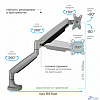 Kromax OFFICE-21 silver Настольный кронштейн для мониторов 17"-45" (до 15 кг)
