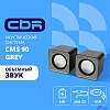 CBR CMS 90 Grey, Акустическая система 2.0, питание USB, 2х3 Вт (6 Вт RMS), материал корпуса пластик, 3.5 мм линейный стереовход, регул. громк., цвет серый