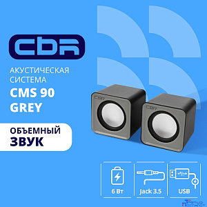 CBR CMS 90 Grey, Акустическая система 2.0, питание USB, 2х3 Вт (6 Вт RMS), материал корпуса пластик, 3.5 мм линейный стереовход, регул. громк., цвет серый