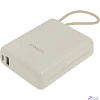 Внешний аккумулятор Xiaomi 33W Power Bank 10000mAh (Integrated Cable) Tan