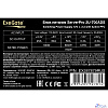 Exegate EX287879RUS Серверный БП 700W ExeGate <ServerPRO-2U-700ADS> APFC, для 2U, 6cm fan, 24p, 2x8p, 5SATA, 3IDE