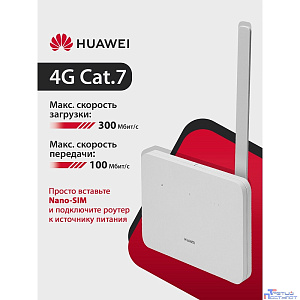 HUAWEI 51060JHL B530-336 Маршрутизатор 4G CPE 3 Wi-Fi 5 AC1300, LTE Cat7 300 Мбит/с 4FF Nano-SIM card slot, 1* LAN/WAN port GE, WHITE