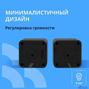 CBR CMS 95 Black, Акустическая система 2.0, питание USB, 2х2,5 Вт (5 Вт RMS), материал корпуса пластик, 3.5 мм линейный стереовход, регул. громк., цвет чёрный