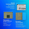 CPU AMD Ryzen 5 5600X OEM (100-000000065) {3,70GHz, Turbo 4,60GHz, Without Graphics AM4}