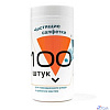 Konoos KBU-100 Салфетки для комп. техники в банке, 100 шт.