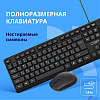 CBR KB SET 711 Carbon, Комплект (кл + м) провод., USB, поверхность "под карбон", кабель 1,8 м; кл.: полноразмерная, 104 кл.; мышь: оптич., 1200 dpi, 3 кн.