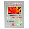 Konoos KT-1 Салфетка из микрофибры для ЖК-телевизоров 20х30 см