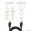 Defender Цифровой кабель HDMI-10 HDMI M-M, ver1.4, 3м (87457)