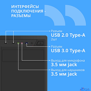CBR Корпус ATX Miditower J02, без БП, 1*USB 3.0, 2*USB 2.0, HD Audio+Mic,Black [PCC-ATX-J02-WPSU]