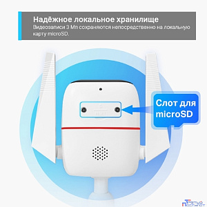 TP-Link Tapo C310 Умная уличная камера