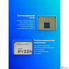 CPU AMD Ryzen 5 5500 OEM (100-000000457) {3,60GHz, Turbo 4,20GHz, Without Graphics AM4}