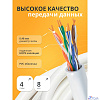 Кабель витая пара Bion BCL-U5448-181 U/UTP, кат.5e, 4x2x0,48 мм AWG 24 медь, одножильный, PVC, для внутренней прокладки, 305м, серый
