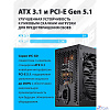Блок питания FSP VIC-850GD ATX 850W, 80+ GOLD (POA8500101)