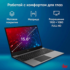 IRU Tactio 15PHC [2046012] Black 15.6" {FHD Ryzen 5 7430U /16Gb/ SSD512Gb/ AMD Radeon Graphics/Windows 11 Pro Multi Language}