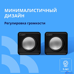 CBR CMS 90 Black, Акустическая система 2.0, питание USB, 2х3 Вт (6 Вт RMS), материал корпуса пластик, 3.5 мм линейный стереовход, регул. громк., цвет чёрный