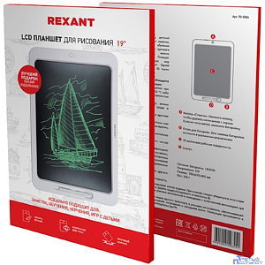 Rexant (70-5006) Электронный планшет для рисования 19 дюймов, белый