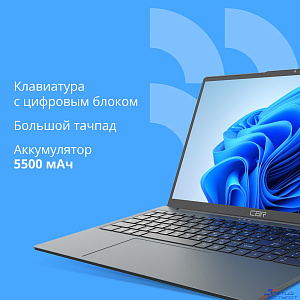 Ноутбук CBR LP-15108 15.6 FHD IPS Ryzen3 3200U / 8Gb / 512Gb / W11Pro