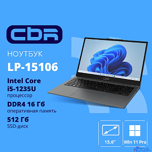 Ноутбук CBR LP-15106 15.6" (FHD IPS / i5-1235U(1.3GHz) /16Gb DDR4 3200MHz / 512Gb SSD PCIe / Intel UHD Graphics (support Iris Xe with dual RAM) / RJ45 / Windows 11 Pro /4825 mAh /1840g/металл+пластик)