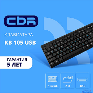 CBR KB 105 USB, Клавиатура 104 кл., офисн., 2,0 м, Русская раскладка синего цвета