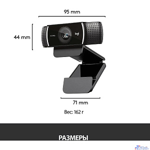 960-001088/960-001089 Logitech WebCam C922 Pro Stream {USB 2.0, 1920*1080, 2Mpix foto, Mic, Black}