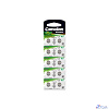 Camelion G 7 BL-10 Mercury Free (AG7-BP10(0%Hg), 395A/LR927/195 батарейка для часов) (10 шт. в уп-ке)