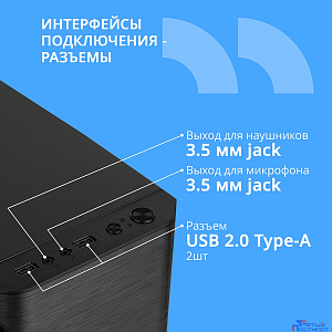 CBR Корпус mATX Minitower MX10, c БП PSU-ATX450-08EC (450W/80mm), 2*USB 2.0, HD Audio+Mic, Black [PCC-MATX-MX10-450W2]