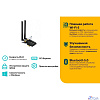 TP-Link Archer TX50E AX3000 Wi-Fi 6 Bluetooth 5.3 адаптер PCI Express