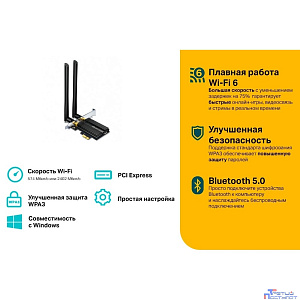 TP-Link Archer TX50E AX3000 Wi-Fi 6 Bluetooth 5.3 адаптер PCI Express