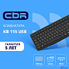 CBR KB 115 USB, Клавиатура 104 кл., офисн., 1,8 м, резиновые ножки