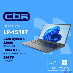 Ноутбук CBR LP-15107 15.6 FHD IPS  Ryzen3 3200U / 8Gb / 256Gb  / W11Pro