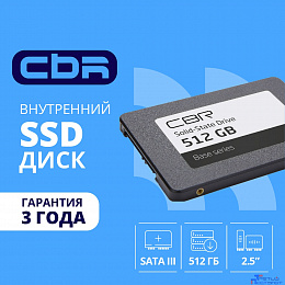SSD CBR SSD CBR