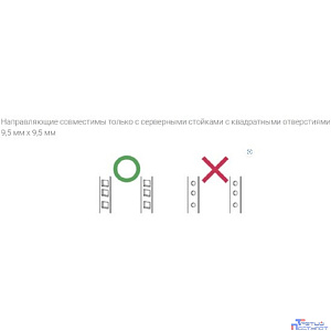 QNAP RAIL-B02 Комплект направляющих для TVS-471U-PT-4G, TVS-471U-i3-4G, TVS-471U-RP-PT-4G, TVS-471U-RP-i3-4G, TS-853U, TS-853U-RP, TVS-871U-RP-PT-4G, TVS-871U-RP-i3-4G, TVS-871U-RP-i5-8G, TS-1253U