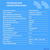 CBR KB 302 M USB, Клавиатура 104+8 доп. кл. 1,8 м поверхность под карбон