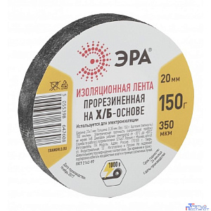 ЭРА Б0002453 Лента изоляционная прорезиненная Х/Б 150 г  [647608]