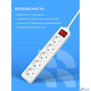 CBR Сетевой фильтр CSF SP-5-018M-W, 10A, 5 евророзеток, защита от детей, 3x0.75мм2, медь, 1.8 м, белый
