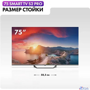 75" Телевизор HAIER Smart TV S2 Pro QLED, 4K Ultra HD, черный, СМАРТ ТВ, Android TV