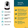 TP-Link Tapo C225 Умная домашняя поворотная камера